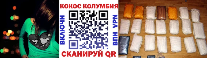 Как найти закладки Ростов-на-Дону COCAIN  Экстази  Alpha-PVP  ГАШ  Мефедрон  Бошки Шишки 
