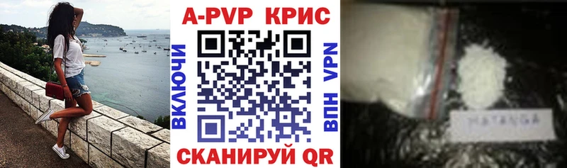 Alfa_PVP крисы CK Ростов-на-Дону