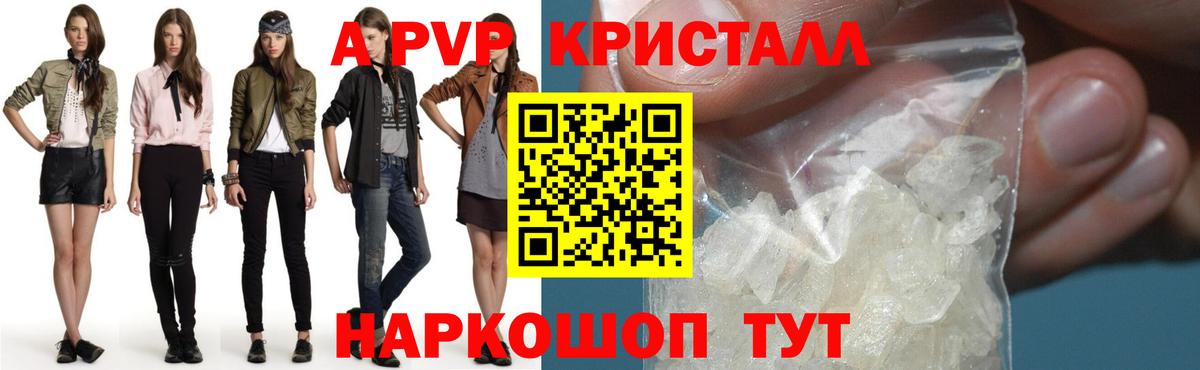 Альфа ПВП СК Ростов-на-Дону