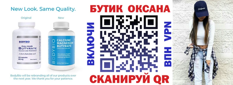 как найти наркотики  Ростов-на-Дону  ОМГ ОМГ   БУТИРАТ буратино 