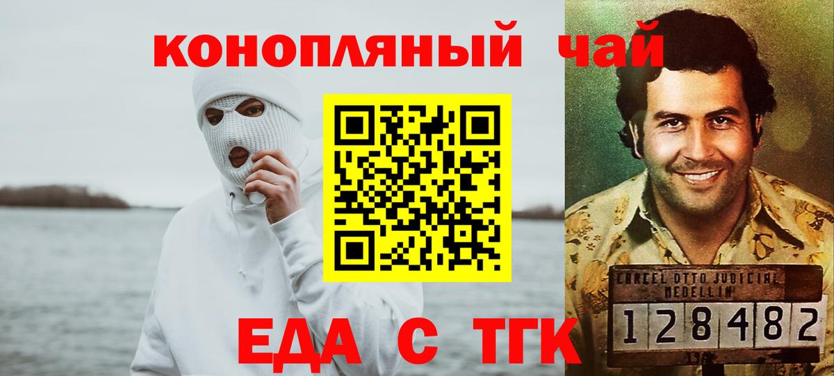 APVP СК кристаллы  Экстази  COCAIN  Ростов-на-Дону  Мефедрон   Каннабис  ГАШ  Вход с VPN  Канабис 