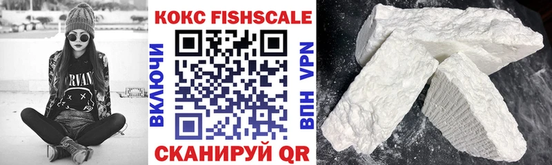 COCAIN Fish Scale  что такое наркотик  кракен ТОР  Ростов-на-Дону 