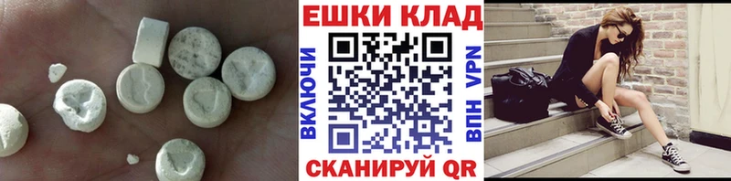 Экстази диски  Ростов-на-Дону 