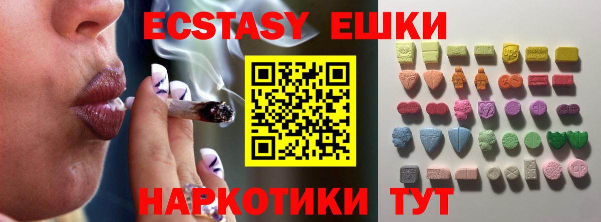 Ростов-на-Дону  ЭКСТАЗИ  ЭКСТАЗИ Дубай  Вход с VPN  Ecstasy бентли 