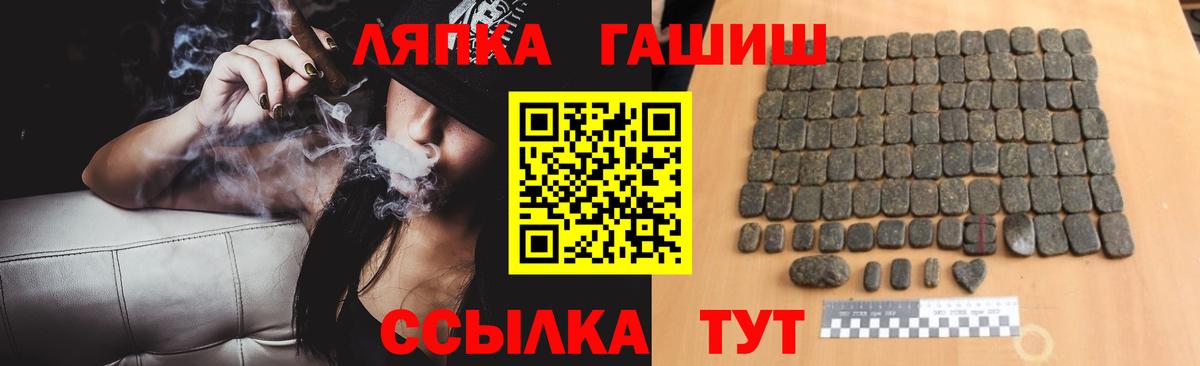 ГАШИШ гарик  ГАШ  Ростов-на-Дону 