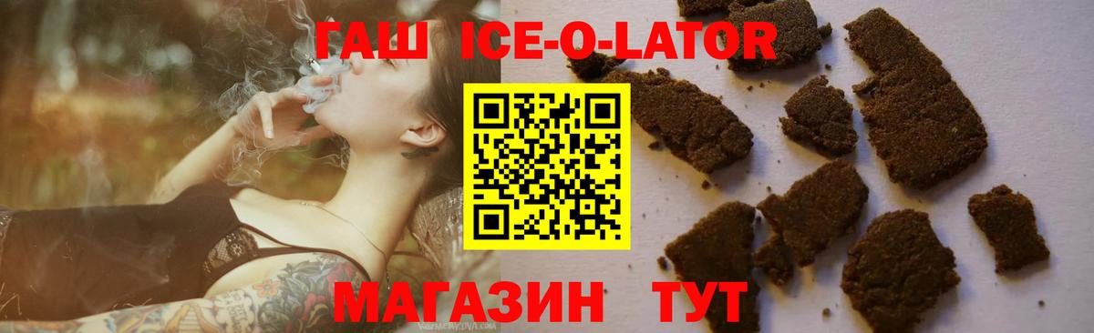 ГАШИШ убойный Ростов-на-Дону