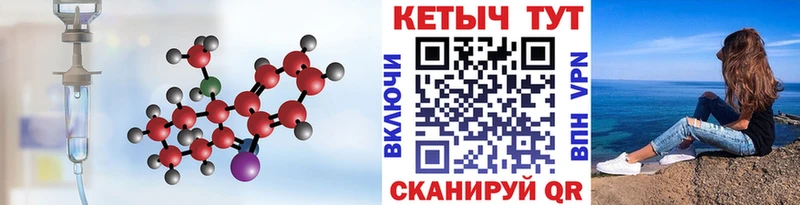купить  сайты  гидра ONION  Кетамин VHQ  Ростов-на-Дону 