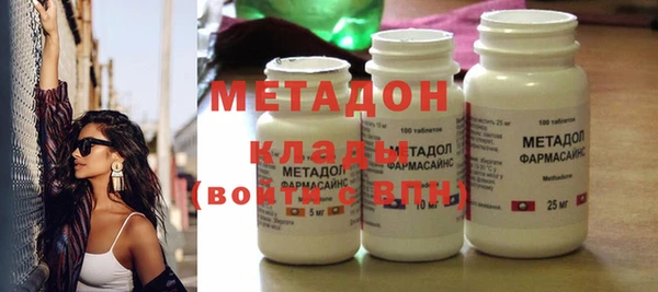 марки nbome Осинники