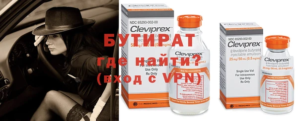 ГАЛЛЮЦИНОГЕННЫЕ ГРИБЫ Богородицк