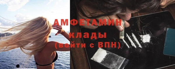 первитин Нея
