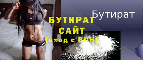 меф VHQ Болхов
