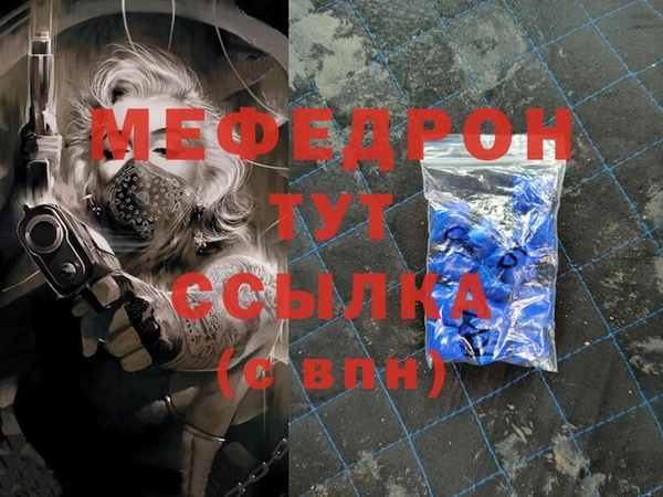 первитин Нея