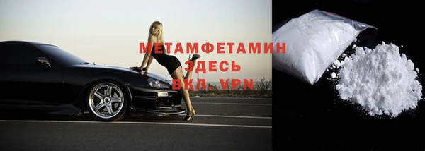 первитин Нея