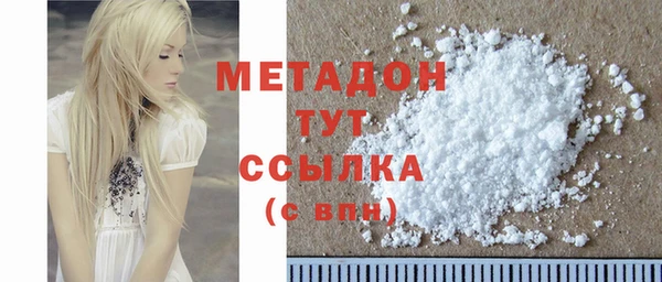 первитин Нея