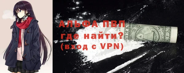 первитин Нея