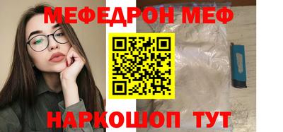 PSILOCYBIN Бийск