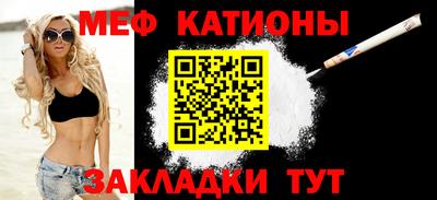 амфетамин Комсомольск-на-Амуре