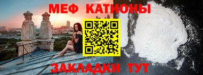 стаф Беслан