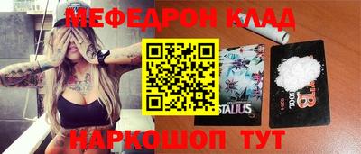 стаф Беслан