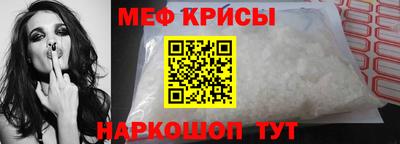 амфетамин Коммунар