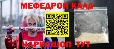 прущая мука Берёзовский