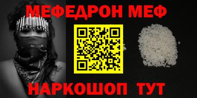 амфетамин Комсомольск-на-Амуре