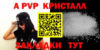 амфетамин Комсомольск-на-Амуре