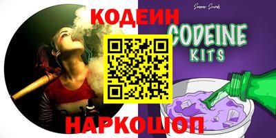 амфетамин Коммунар