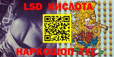 стаф Беслан