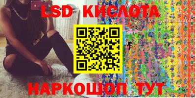 амфетамин Коммунар