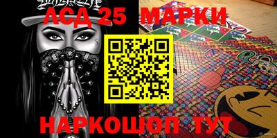 PSILOCYBIN Бийск