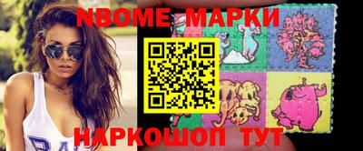 амфетамин Комсомольск-на-Амуре