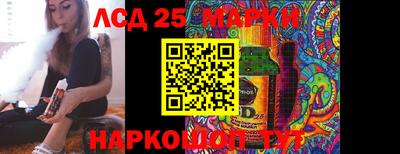 стаф Беслан