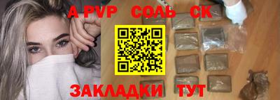 амфетамин Комсомольск-на-Амуре