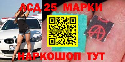 PSILOCYBIN Бийск