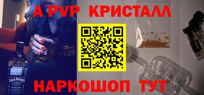 PSILOCYBIN Бийск