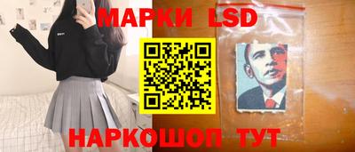 стаф Беслан