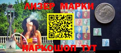 амфетамин Комсомольск-на-Амуре
