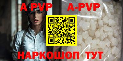 амфетамин Комсомольск-на-Амуре