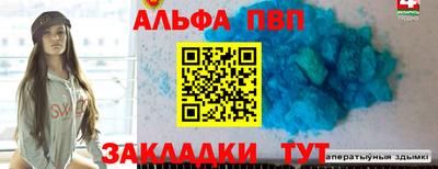 PSILOCYBIN Бийск