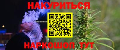 амфетамин Комсомольск-на-Амуре
