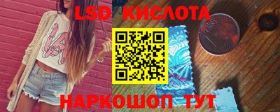 амфетамин Коммунар