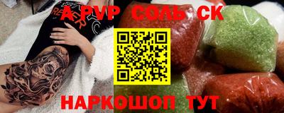 амфетамин Комсомольск-на-Амуре