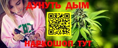 амфетамин Комсомольск-на-Амуре