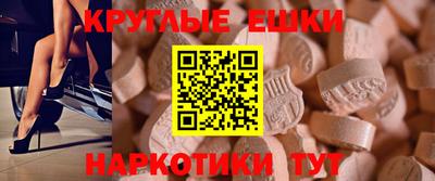 амфетамин Коммунар