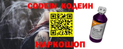 амфетамин Комсомольск-на-Амуре