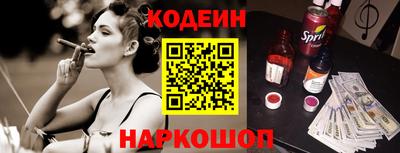 амфетамин Коммунар
