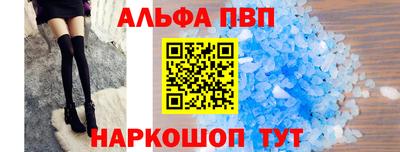 стаф Беслан