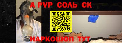 трава Ливны