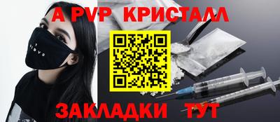 амфетамин Комсомольск-на-Амуре